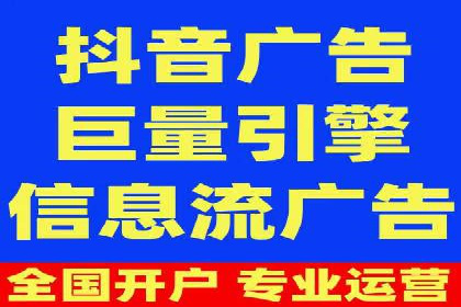 百度竞价托管运营：从零到一的成长案例